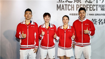 中国羽毛球队：五个项目的运动员都会为了(夺得)东京奥运会的金牌去努力