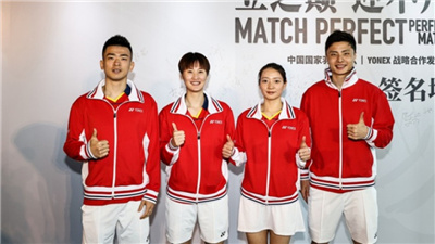 中国羽毛球队:五个项目的运动员都会为了(夺得)东京奥运会的金牌去努力