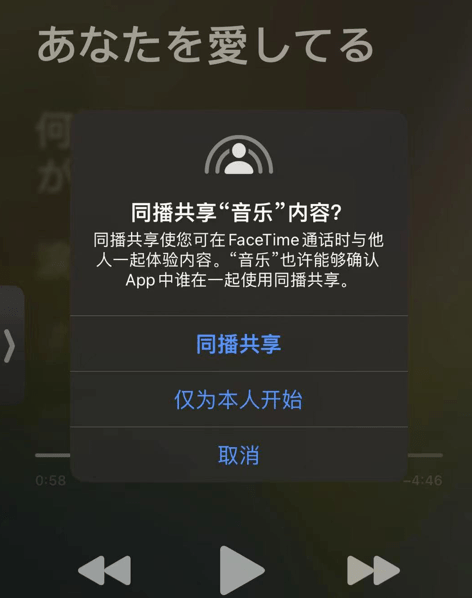 iOS 15.1实机体验！让人感觉这才是真正的iOS 15正式版