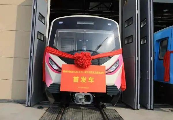 鄭州地鐵6號線一期東段預計2023年底與一期西段實現全線貫通運營