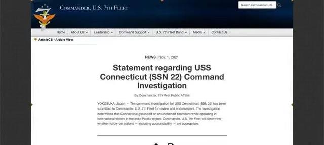 美军公布核潜艇南海碰撞调查结果 “康涅狄格”号撞上未知海底山脉