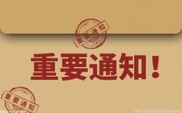 天津经开区打造“政策智选”版块 全面解决政企间政策信息不对称的问题