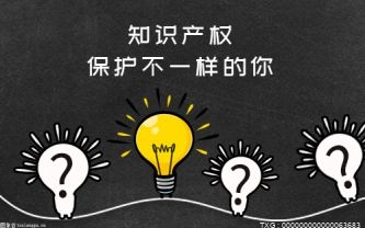 全国首个区块链知识产权保护工作站在深圳揭牌成立