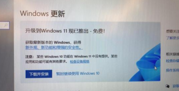 Windows 11正式版又出BUG：右键菜单加载项目会有数秒延迟