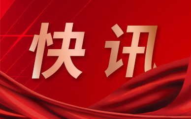 河南外贸强势增长 预计全年进出口总值将突破7000亿元