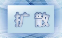 把“李鬼”挡在入口处 将更多的“假央企”连根拔起