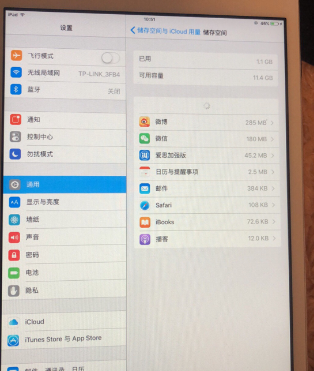 iPad mini 6 Pro曝光:8.3英寸大屏及120HZ动态刷新率