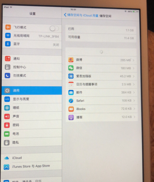 iPad mini 6 Pro曝光：8.3英寸大屏及120HZ动态刷新率