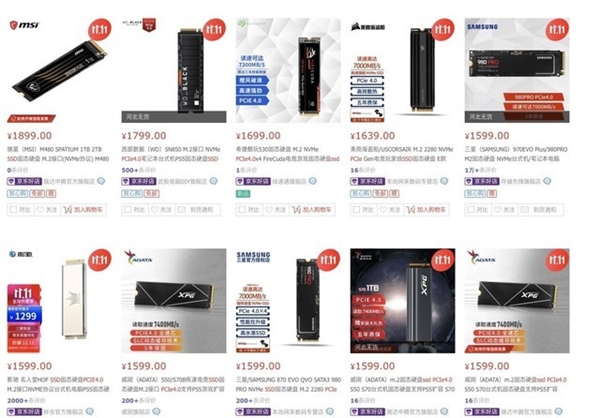 PCIe5.0都出了,你还买PCIe4.0 SSD吗?