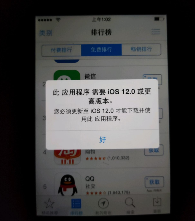 iphone4s怎么刷机？iphone4s刷机用什么软件？iphone4s刷机简单教程