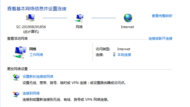 ipv4无访问权限怎么办？教你一招解决电脑提示“ipv4无访问权限”问题