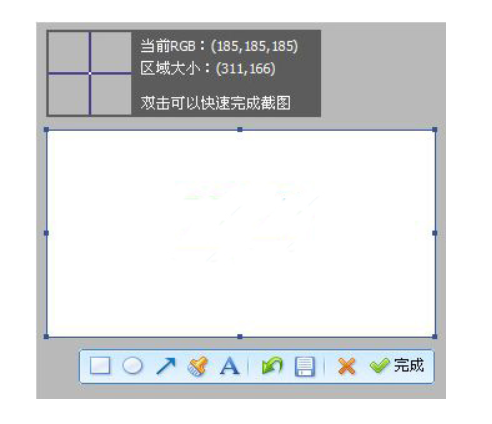 常用的qq截图的快捷键是什么？qq截图的快捷键怎么设置？