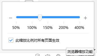 网页字体突然变大了怎么回事？?网页字体变大了怎么恢复？