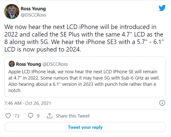 消息称苹果iPhone SE Plus或搭载A15芯片并采用4.7英寸LCD显示屏