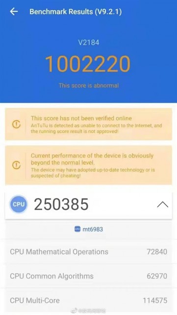 联发科天玑2000曝光   CPU主频突破了3.0GHz