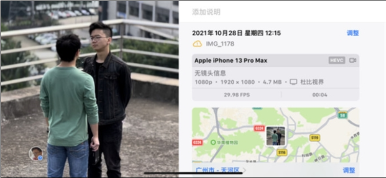 苹果iPhone 13超大杯“电影模式”测评：防抖能力强大，支持“1080P+30帧”