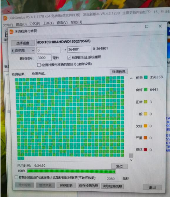 没用多久的硬盘速度变慢了怎么回事？硬盘速度变慢怎么能调整回来？