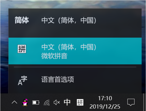 win10输入法设置在哪？win10输入法怎么切换设置？