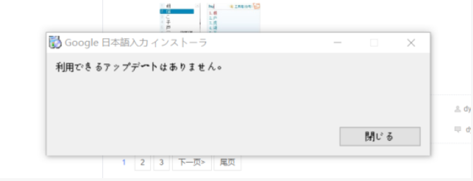 百度日语输入法有什么特点？百度日语输入法从哪可以安装下载？