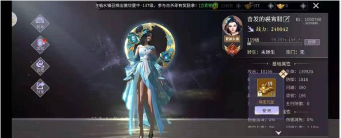 最火游戏手机黑鲨4S Pro图赏:全新肩键优化可实现“一键双枪”等高端映射