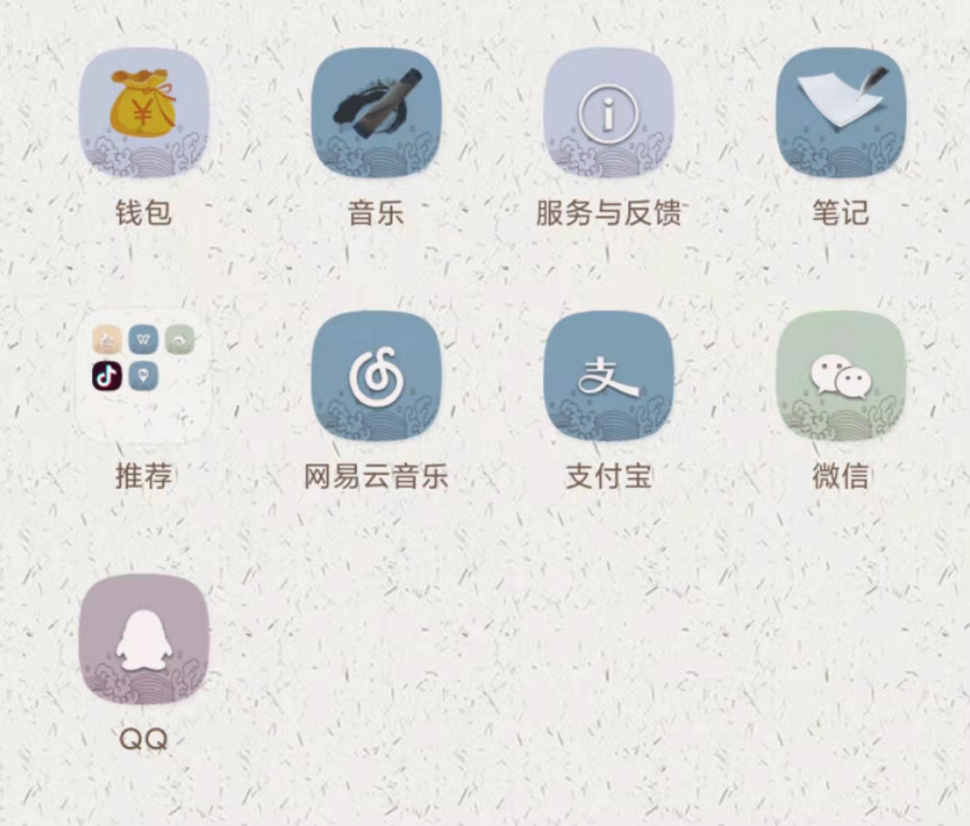 人民网评App自动续费：琢磨算计用户的APP注定会走向失败