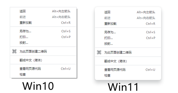 Chrome 96正式版发布：加入Win11风格右键菜单，用户可手动设置