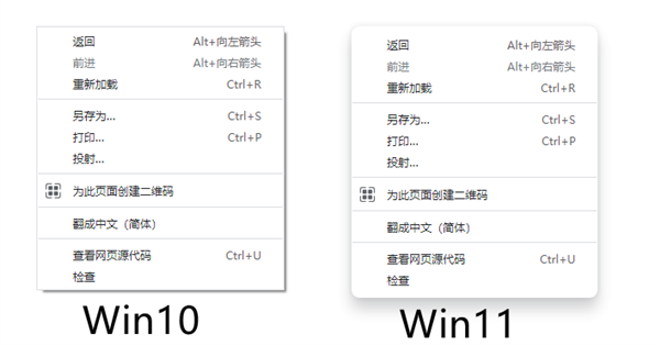Chrome 96正式版发布:加入Win11风格右键菜单,用户可手动设置