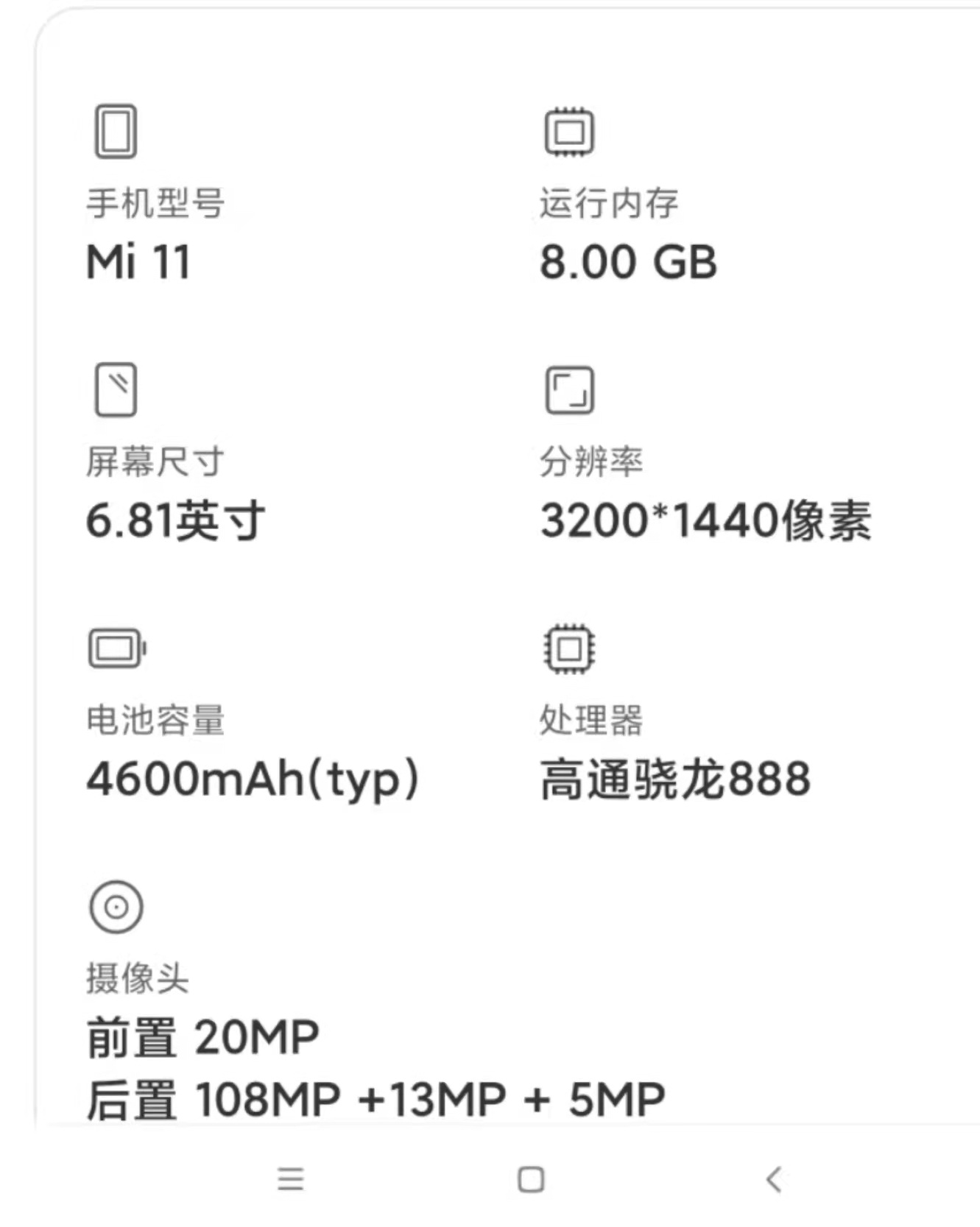 高通骁龙898跑分曝光：单核分数1200较前作提升不大