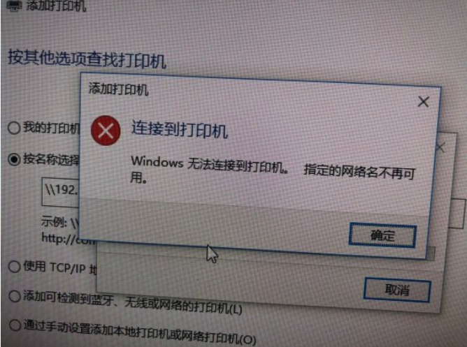 微软为Win 10推送KB5007253补丁：主要修复远程打印机问题