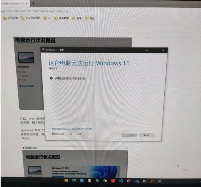 微软强调Win10、11更新节奏将保持一致！win10支持截止2025年10月