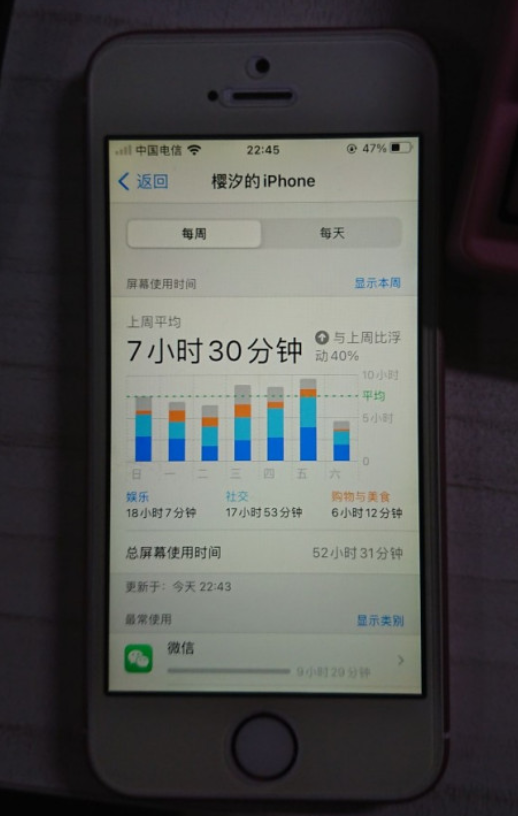 iPhone SE 3曝光：外形不变、升级A15处理器和5G网络