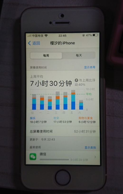 A15芯片加持、支持5G！分析师预测苹果或在2022年Q1推出iPhone SE3