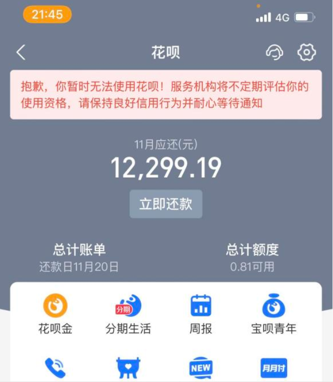 寄快递可自动核酸快递费了！支付宝上线“先寄后付”服务