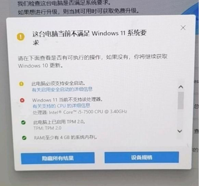 Win11下个大版本曝光！将重点改善UI、资源管理器、右键桌面等性能