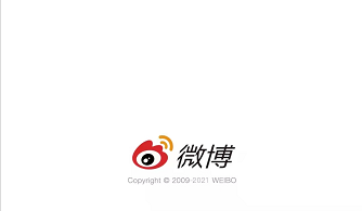 中国十大移动应用程序之一 微博通过港交所聆讯