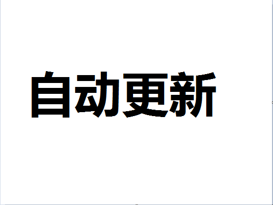 win10怎么关闭自动更新？win10关闭自动更新操作教程分析