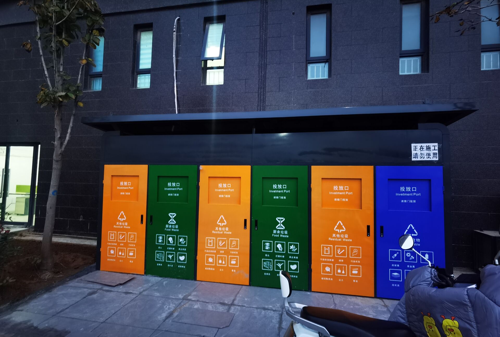 居民小区生活垃圾箱亭“1托N”模式亮相泰达街