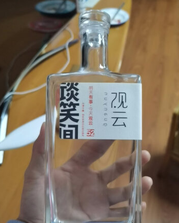 “成败”互联网基因   观云酒产品口感遭吐槽   