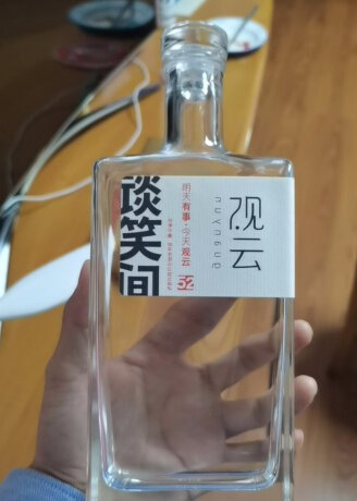 广告酒、口感味... 观云酒频遭吐糟