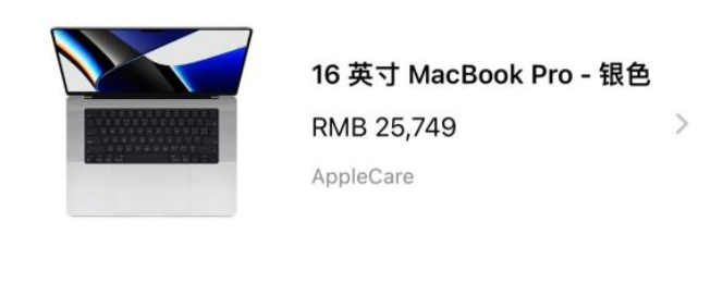 12寸MacBook渲染图曝光:主打轻薄设计并加入多彩配色