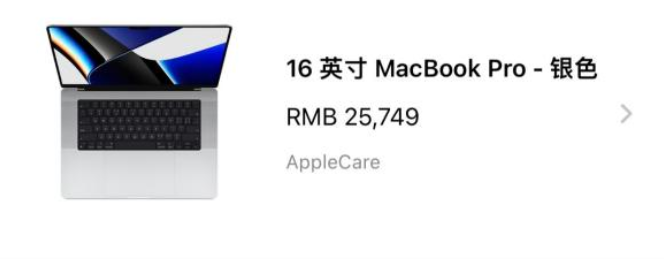 12寸MacBook渲染图曝光：主打轻薄设计并加入多彩配色