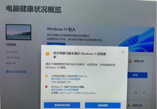 微软为Windows 11频发MSI崩溃问题紧急推送补丁修复 直接安装即可