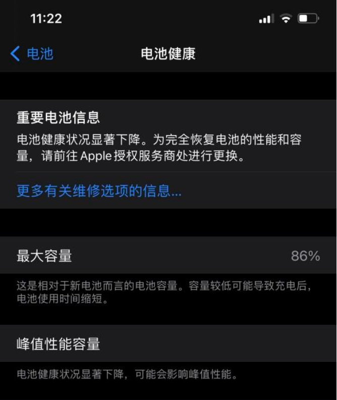 苹果推iPhone 12/13自助维计划！库克称普通用户最好还是求助官方