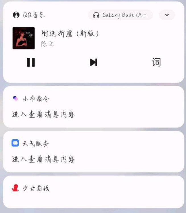 OPPO Find X3系列获推ColorOS 12正式版:支持电脑编辑手机文档