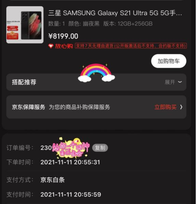 继苹果谷歌后又一家拟放弃高通平台!三星将大力扶植自家Exynos芯片