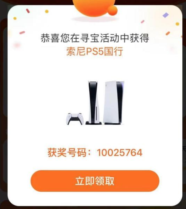索尼PS5 Pro渲染图曝光:使用AMD定制处理器可支持8K游戏