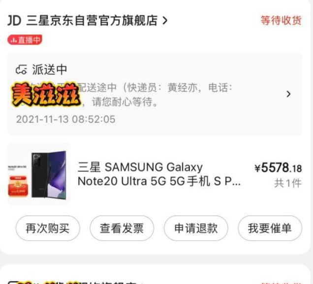 三星Galaxy S22家族三款外形对比曝光：标配中央正面开孔，价格上涨约100美元