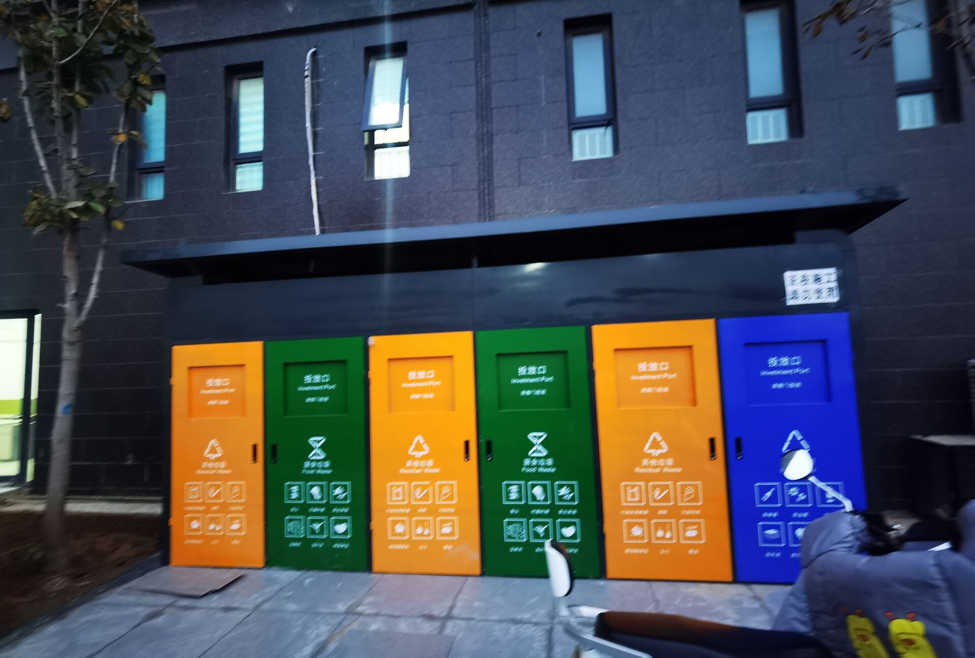 梅县区举行2021年城市生活垃圾分类工作业务培训会 
