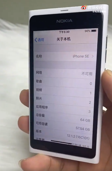 机构预计5G iPhone SE明年一季度推出 届时产量有望达3000万部