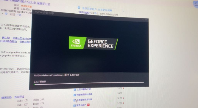 NVIDIA推送497.09版本驱动：修复游戏BUG并增加《光环》等游戏支持